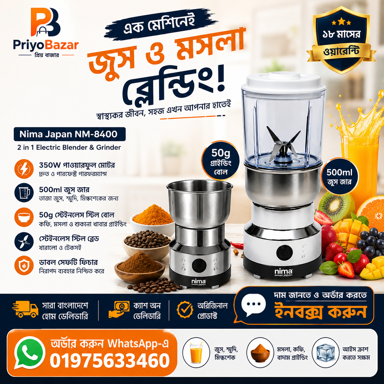 Home & Gadgets